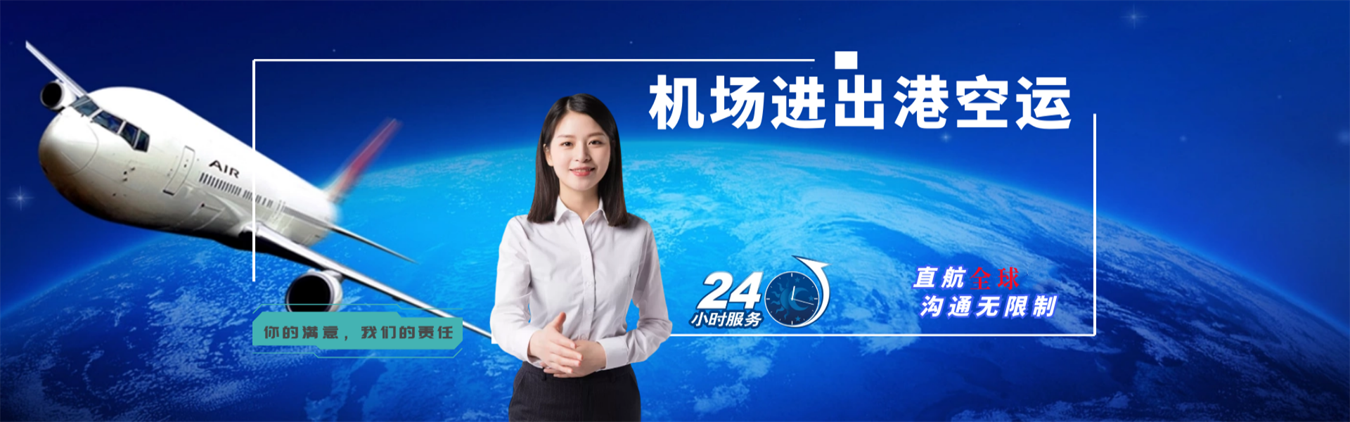 班戈到丹麦物流公司-班戈至丹麦物流专线-班戈空运到丹麦-优时通物流有限公司