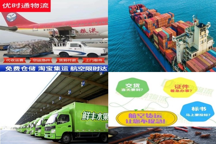 班戈到丹麦航空货运公司-班戈到丹麦物流专线